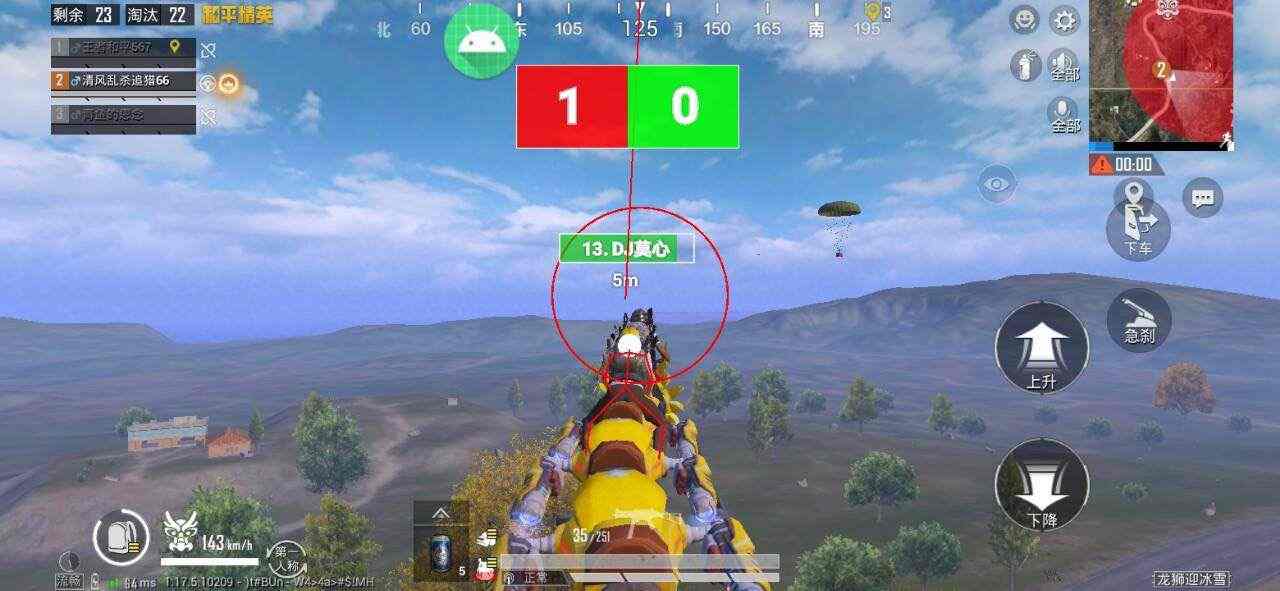 和平精英辅助软件大全